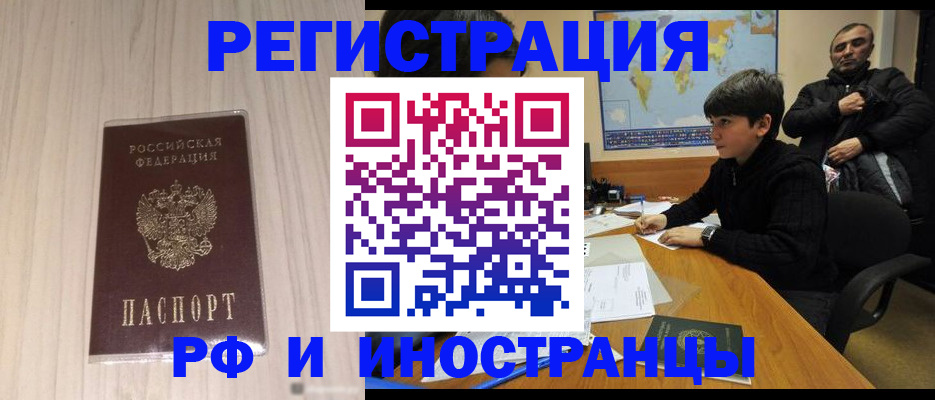 пропишу в квартире в Покрове