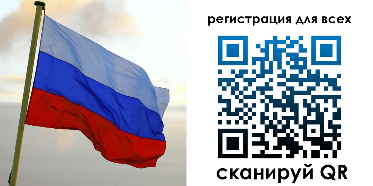 временная регистрация гарантия в Покрове