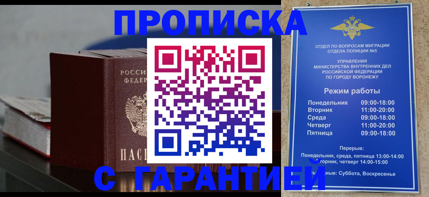 найти адрес прописки в Покрове