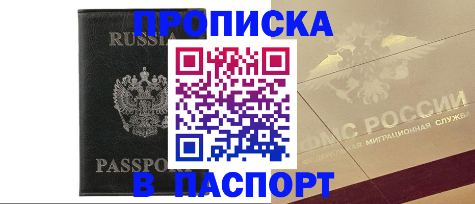 форма 3 в Покрове